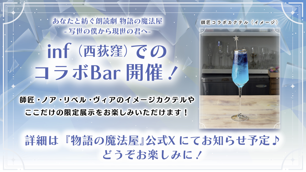 登場人物ビジュアル